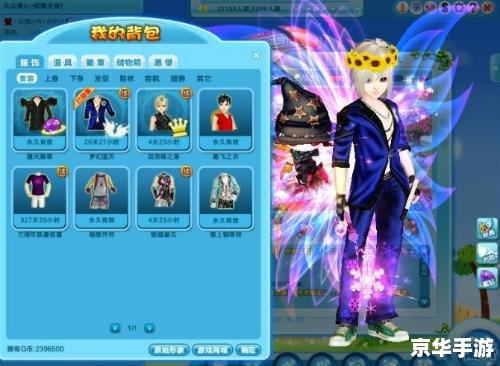 qq炫舞g币有什么用 QQ炫舞G币的用途与重要性