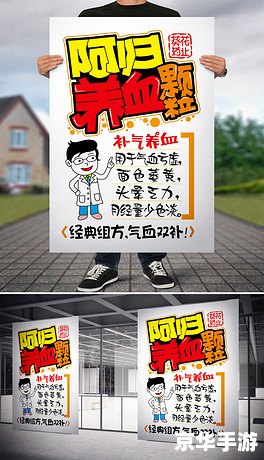 掌握POP海报字体设计技巧,让你的海报更具吸引力 掌握POP海报字体设计技巧,让你的海报更具吸引力