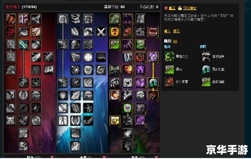 建议:《wow邪DK天赋悉数登场:掌握与战斗的终极指南》 建议:《wow邪DK天赋悉数登场:掌握与战斗的终极指南》
