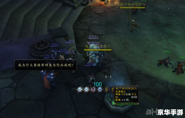 建议：《wow邪DK天赋悉数登场：掌握与战斗的终极指南》