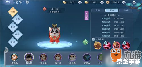笑傲江湖什么职业好玩 笑傲江湖职业选择:哪个职业最好玩? 笑傲江湖什么职业好玩 笑傲江湖职业选择:哪个职业最好玩?