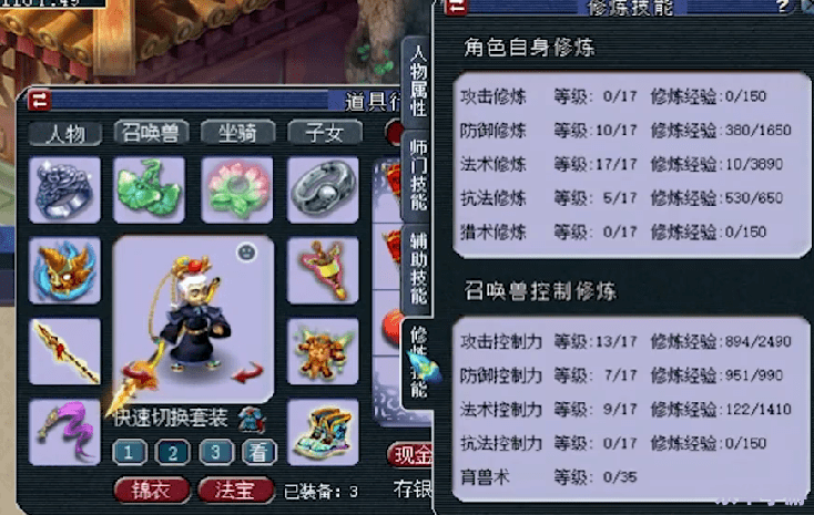 建议：《梦幻西游打书攻略：标签悉数登场，助你成为书香四溢的西游达人！》