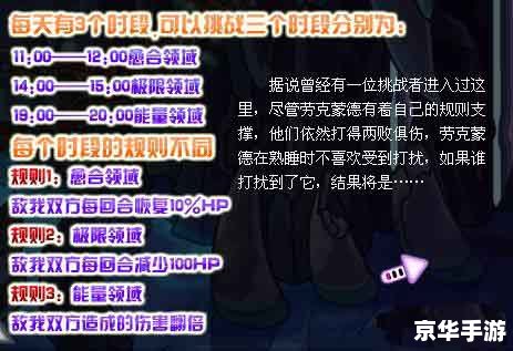 赛尔号劳克蒙德怎么打 赛尔号劳克蒙德打法攻略