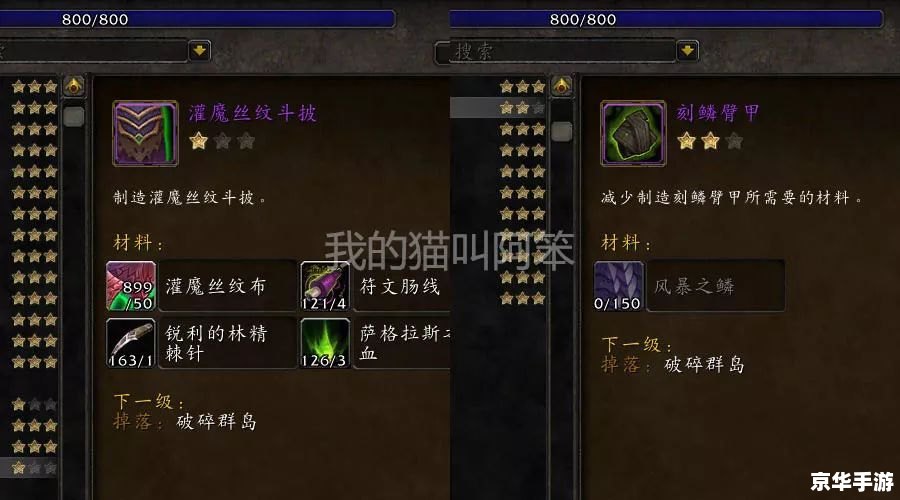 魔兽 数据库 建议:《魔兽数据库:探索与战斗的终极指南》 魔兽 数据库 建议:《魔兽数据库:探索与战斗的终极指南》
