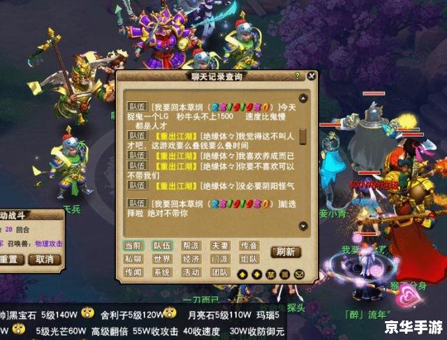 建议:《梦幻西游科举答题:历史与文化的游戏呈现》 建议:《梦幻西游科举答题:历史与文化的游戏呈现》