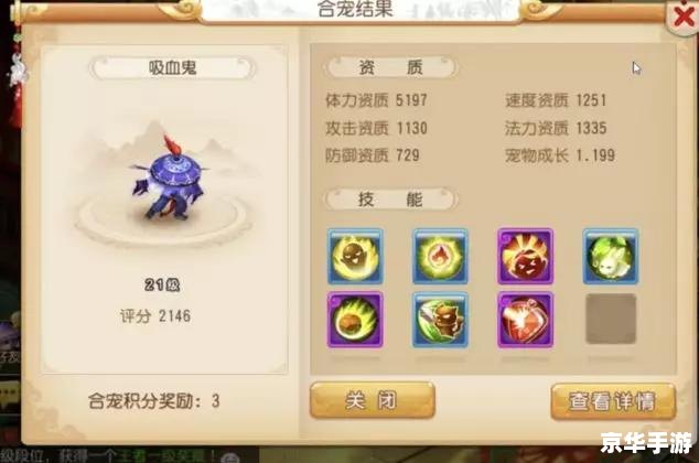 建议:《梦幻西游科举答题:历史与文化的游戏呈现》 建议:《梦幻西游科举答题:历史与文化的游戏呈现》