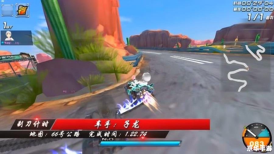 QQ飞车66号公路跑法详解