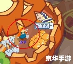 摩尔庄园汤米在哪 摩尔庄园汤米位置及游戏相关内容解析 摩尔庄园汤米在哪 摩尔庄园汤米位置及游戏相关内容解析
