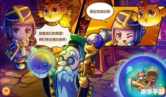建议:《洛克王国商人:游戏内的经济策略与交易艺术》 建议:《洛克王国商人:游戏内的经济策略与交易艺术》