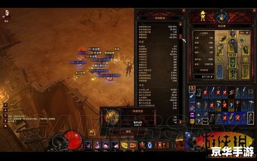 暗黑破坏神3 CDKEY：开启与恶魔的激战之旅