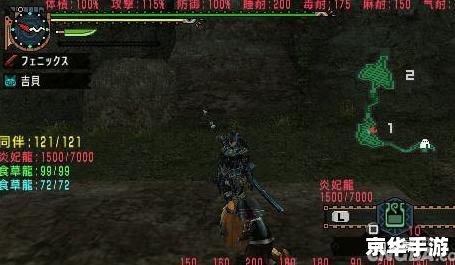 怪物猎人2g显血插件悉数登场:战斗更具挑战性! 怪物猎人2g显血插件悉数登场:战斗更具挑战性!
