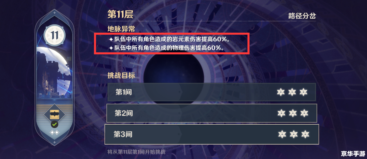 建议：《FM2012中场策略悉数登场：打造无敌中场阵容，制胜关键在此一举》