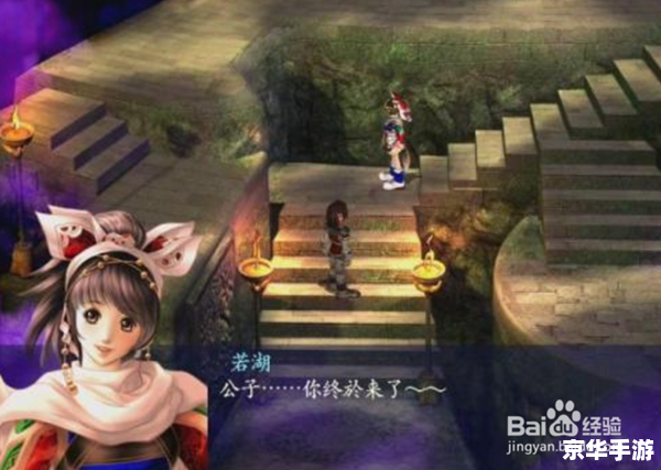 【新绝代双骄3】游戏分析 【新绝代双骄3】游戏分析