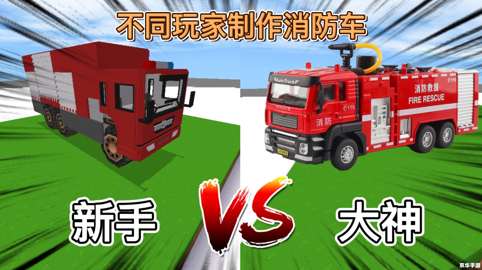 迷你世界怎么做车 迷你世界造车攻略:打造属于你的梦幻座驾 迷你世界怎么做车 迷你世界造车攻略:打造属于你的梦幻座驾