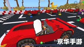 迷你世界怎么做车 迷你世界造车攻略：打造属于你的梦幻座驾