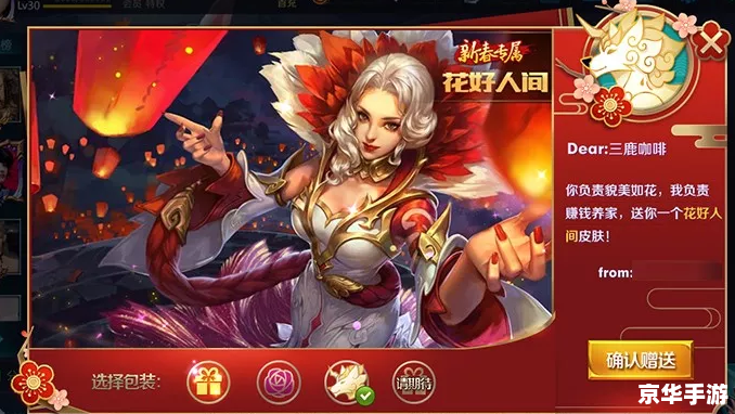 建议:《王者荣耀新赛季段位继承规则详解》 建议:《王者荣耀新赛季段位继承规则详解》
