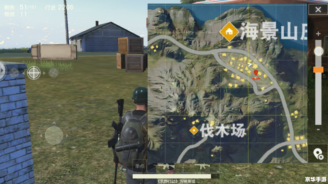 荒野行动攻略 荒野行动：掌握攻略，成为最后的赢家
