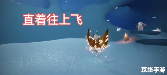光遇复刻8.12,再次探索美丽天空王国 光遇复刻8.12,再次探索美丽天空王国