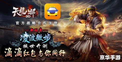 建议:《天龙八部畅游金卡:探索与战斗的终极武器!》 建议:《天龙八部畅游金卡:探索与战斗的终极武器!》
