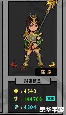 【功夫小子百宝卷】游戏分析 【功夫小子百宝卷】游戏分析