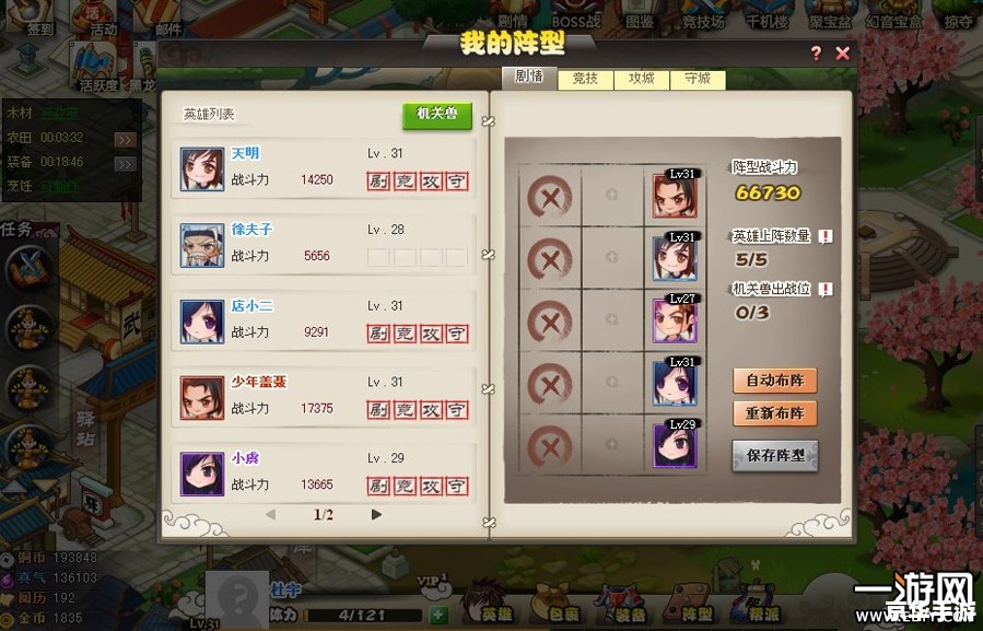 建议:《秦时明月激活码悉数登场:独特游戏玩法与丰富内容解析》 建议:《秦时明月激活码悉数登场:独特游戏玩法与丰富内容解析》
