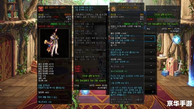 DNF100级装备属性大全——探索与战斗的终极武器！
