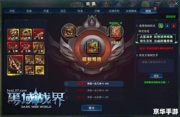 DNF时装修改器——打造独一无二的游戏时尚 DNF时装修改器——打造独一无二的游戏时尚
