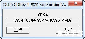 cs1.6cdkey生成器 CS1.6 CDKEY生成器——游戏玩家的必备工具 cs1.6cdkey生成器 CS1.6 CDKEY生成器——游戏玩家的必备工具