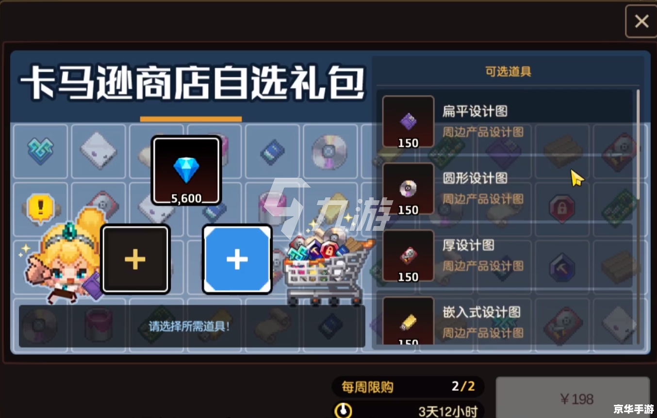 【坎公骑冠剑世界藏书库】游戏解析