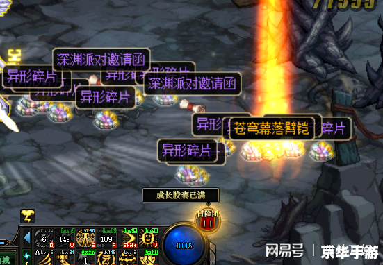 建议:《地下城与勇士装备悉数登场:探索与战斗的终极武器!》 建议:《地下城与勇士装备悉数登场:探索与战斗的终极武器!》