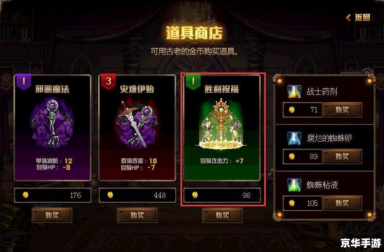 建议:《地下城与勇士装备悉数登场:探索与战斗的终极武器!》 建议:《地下城与勇士装备悉数登场:探索与战斗的终极武器!》