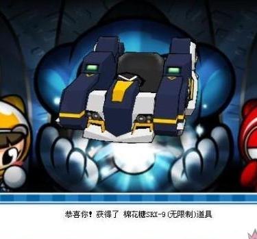 跑跑卡丁车刷游戏币 建议: 跑跑卡丁车刷游戏币 建议: