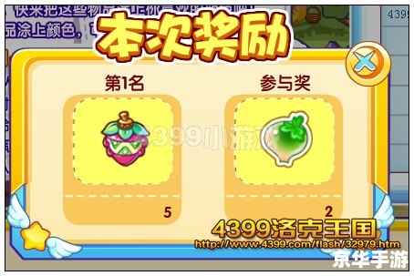 【洛克王国潘多许愿蛋】游戏分析及内容 【洛克王国潘多许愿蛋】游戏分析及内容