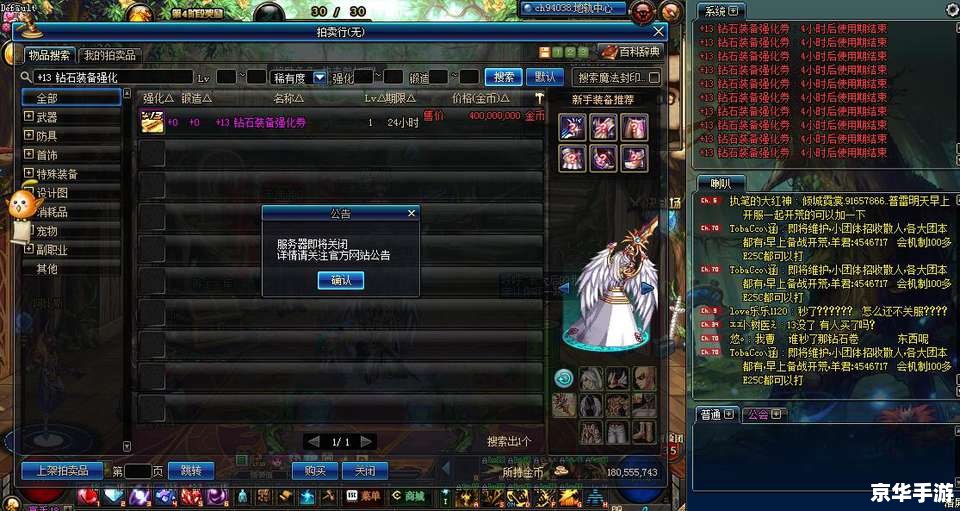 建议:《DNF二次觉醒:探索与战斗的终极升华》 建议:《DNF二次觉醒:探索与战斗的终极升华》