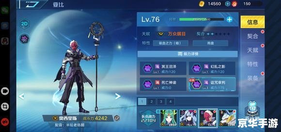 神武精灵:探索与战斗的终极体验 神武精灵:探索与战斗的终极体验