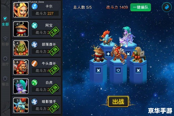 建议:《葫芦侠天天酷跑:穿越奇幻世界,体验无限激情》 建议:《葫芦侠天天酷跑:穿越奇幻世界,体验无限激情》