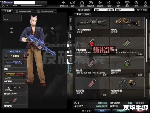 建议:《CSOL雷神:神级武器悉数登场》 建议:《CSOL雷神:神级武器悉数登场》