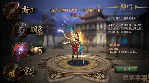 御龙在天好玩吗 御龙在天:一款魅力四溢的国战游戏 御龙在天好玩吗 御龙在天:一款魅力四溢的国战游戏