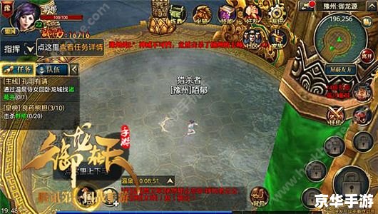 御龙在天怎么升级快 御龙在天快速升级攻略