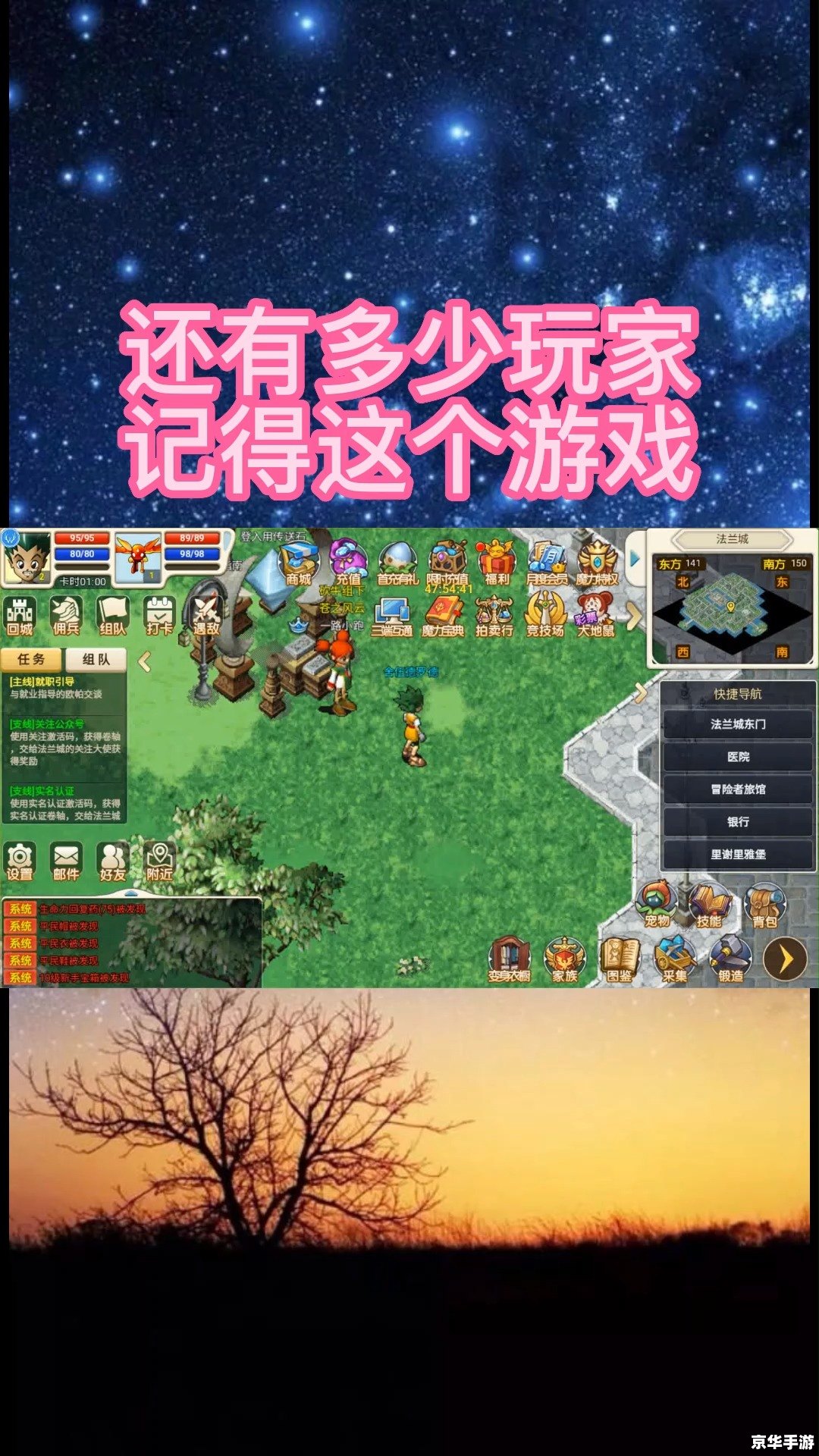 PSP经典游戏:回忆与魅力 PSP经典游戏:回忆与魅力