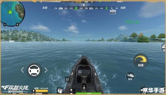 侠盗飞车水上漂——全新的水上冒险体验