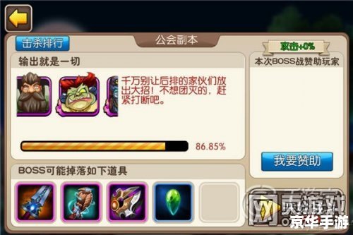 【我叫mt 公会副本】游戏内容及分析 【我叫mt 公会副本】游戏内容及分析