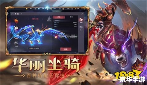 【奇迹mu手游版】——经典再现，掌中重温