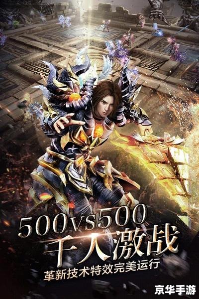 古战场传奇未删减版——历史与魔幻的完美结合