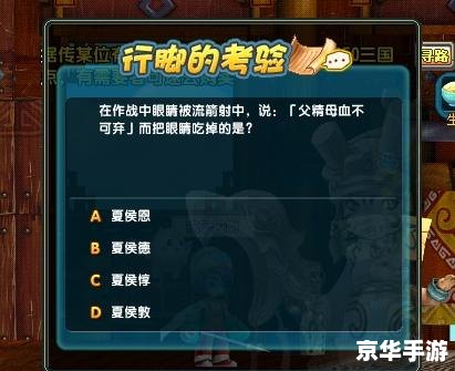 建议:《QQ三国行脚封号事件深度解析》 建议:《QQ三国行脚封号事件深度解析》