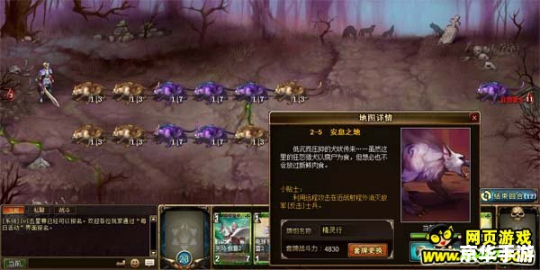 魔兽世界南音梦予——游戏内的奇幻音乐之旅