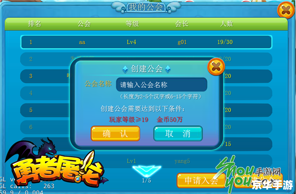 建议:《冒险岛龙的传人加点攻略:技能与属性全方位解析》 建议:《冒险岛龙的传人加点攻略:技能与属性全方位解析》