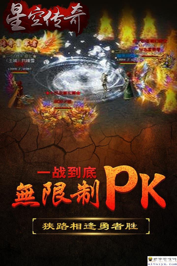 【热血传奇sf1.76】重温经典,再现辉煌 【热血传奇sf1.76】重温经典,再现辉煌