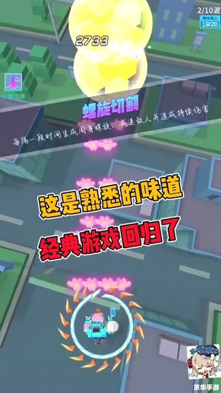 泡泡堂名字：经典游戏回归，熟悉与创新的融合