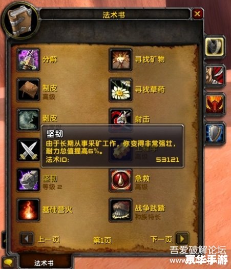 wow橙杖任务在哪接 wow橙杖任务接取位置及任务流程详解